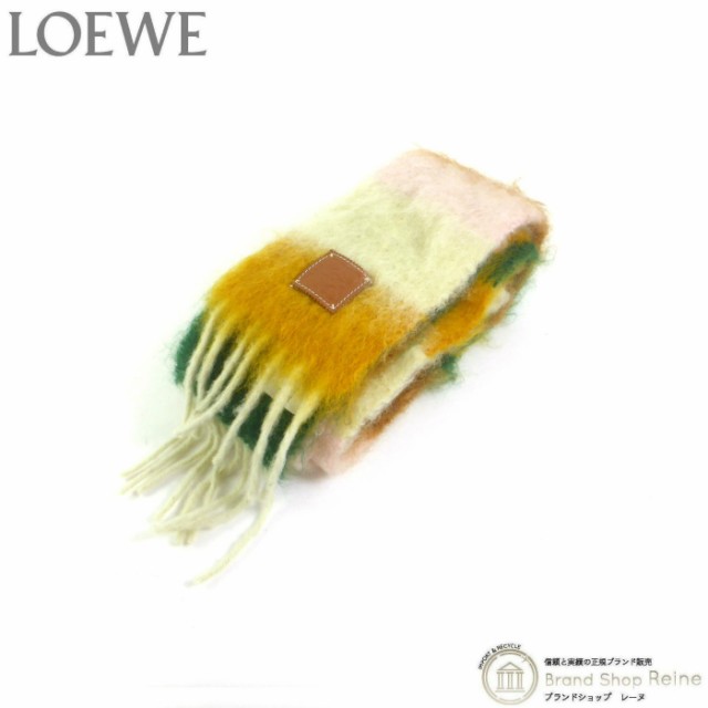 中古 ロエベ（LOEWE） ウール モヘア ストライプ スカーフ ロング