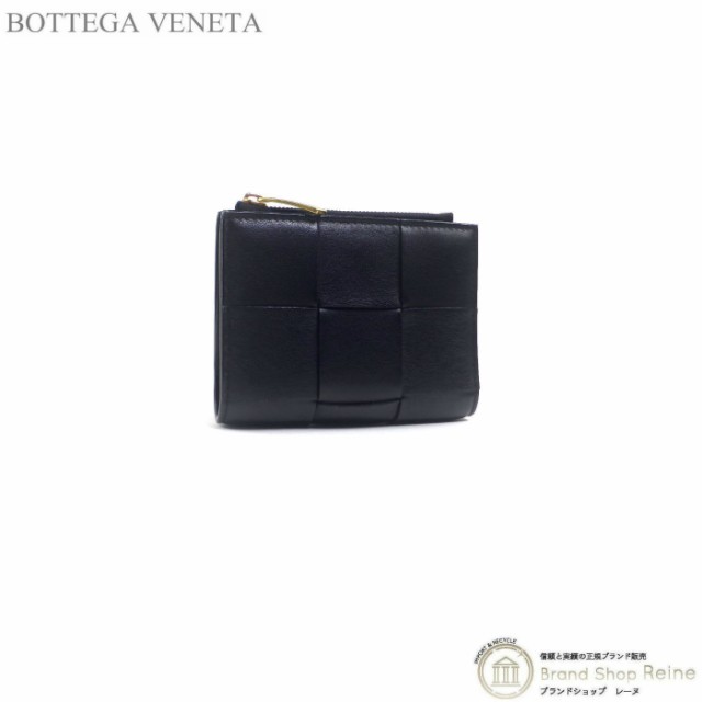 新品同様 ボッテガ ヴェネタ（BOTTEGA VENETA） マキシ イントレ