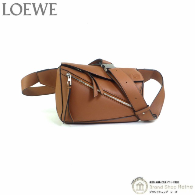 新品同様 ロエベ（LOEWE） パズル バムバッグ スモール ベルトバッグ