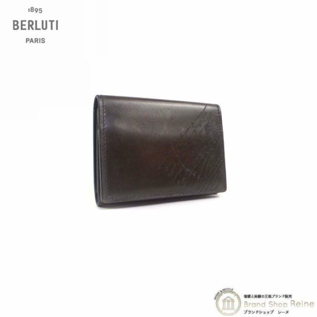 ベルルッティ（Berluti） インブイア スクリットレザー カリグラフィ