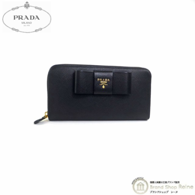 プラダ（PRADA） サフィアーノ リボン レタリングロゴ ラウンド