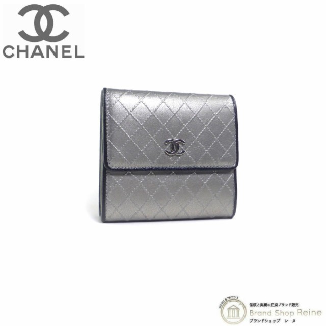 中古 シャネル（CHANEL） ビコローレ マトラッセ Wホック 三つ折り