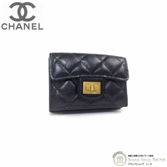 新品 シャネル（CHANEL） カーフスキン 2.55 スモール フラップ