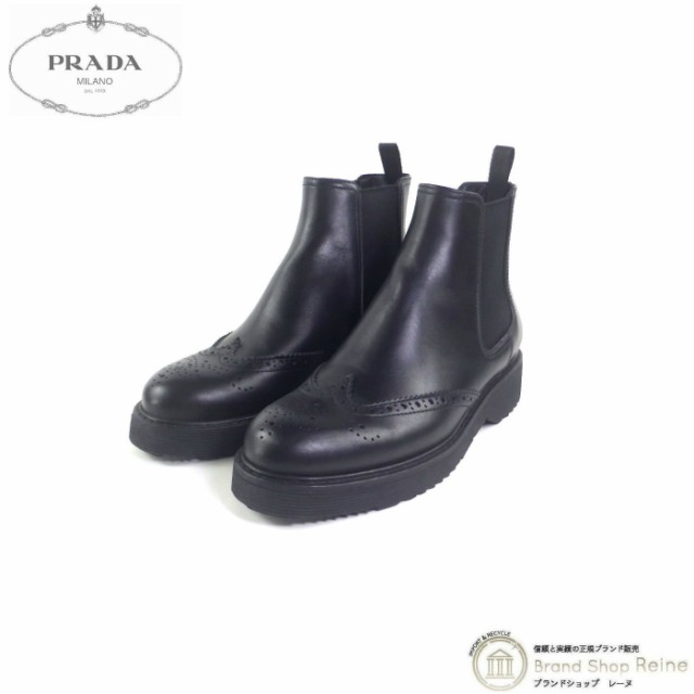 プラダ サイドゴアブーツ ウイングチップ PRADA-