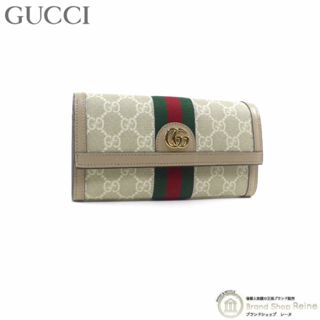 取寄せ発送品 グッチ（GUCCI） オフィディア GGスプリーム