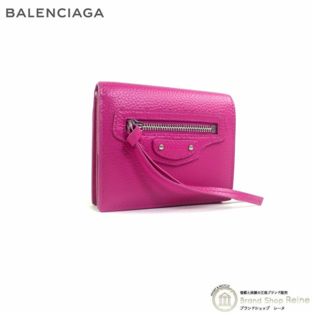 バレンシアガ（BALENCIAGA） ネオクラシック ミニ ウォレット