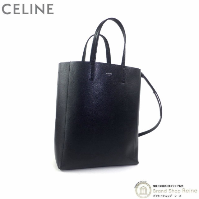 中古 セリーヌ（CELINE） SMALL VERTICAL スモール バーティカル カバ