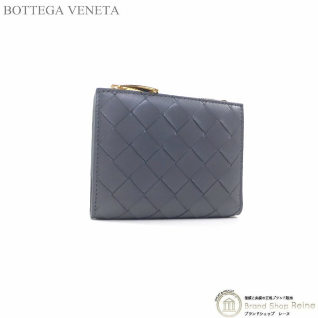 定期購入 ボッテガ ヴェネタ（BOTTEGA VENETA） イントレチャート