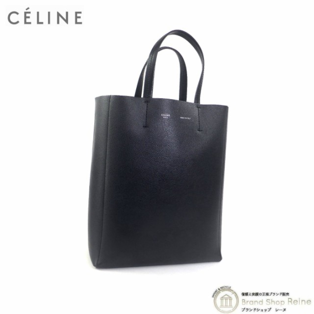 中古 セリーヌ（CELINE） SMALL VERTICAL スモール バーティカル カバ