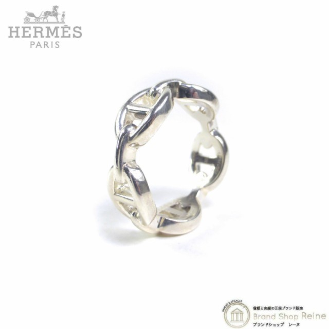 中古 エルメス(HERMES) シェーヌ・ダンクル・アンシェネ PM リング