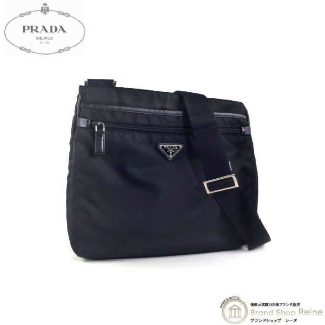 中古 プラダ（PRADA） ナイロン テスート×サフィアーノ ショルダー