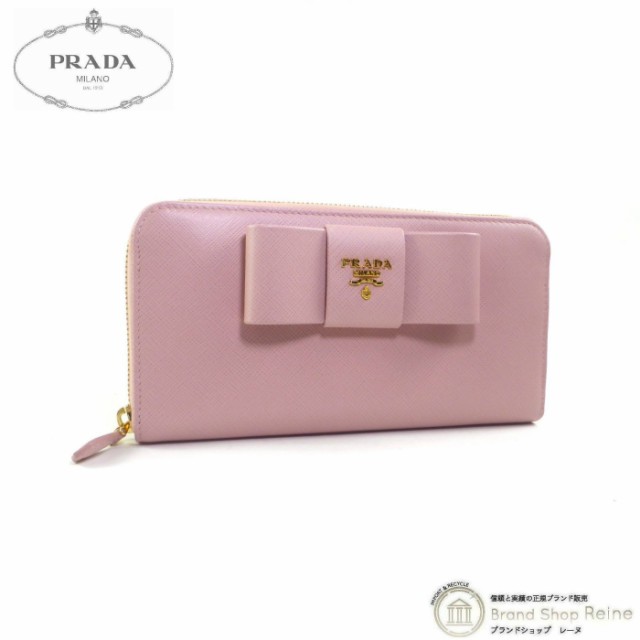 新品 プラダ（PRADA） サフィアーノ リボン レタリングロゴ ラウンド