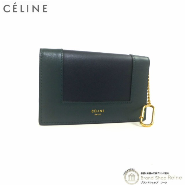 中古 セリーヌ（CELINE） フレーム カード コインケース 二つ折り 財布