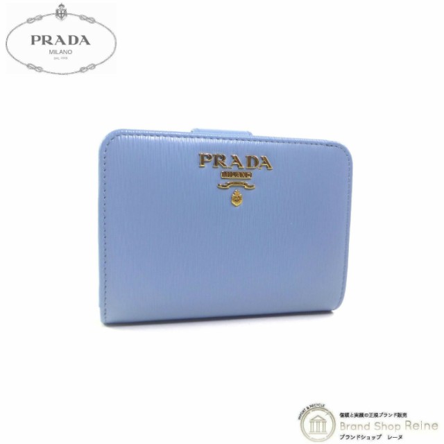 美品 プラダ（PRADA） ヴィッテロムーブ メタル レタリングロゴ マルチ