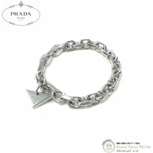 プラダ （PRADA）チェーン ジュエリー ブレスレット シルバー 925 S ...