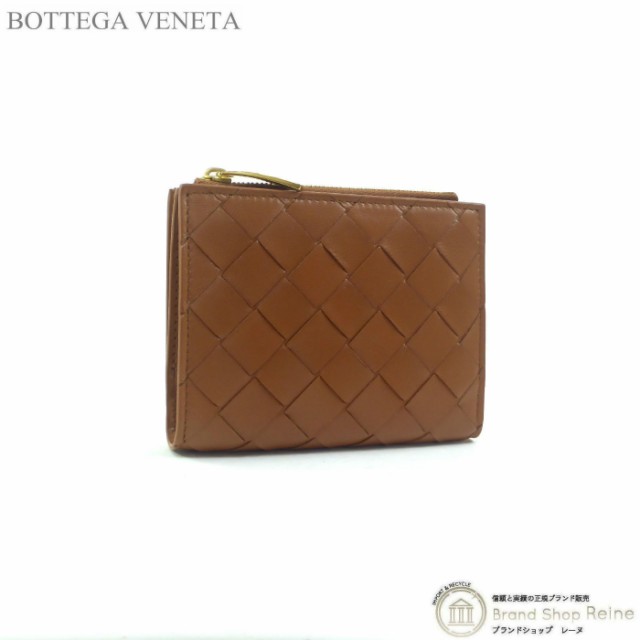 新品ボッテガヴェネタBOTTEGA VENETA イントレチャート財布ウォレット