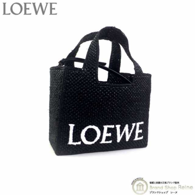 新品 ロエベ（LOEWE） フォント トート スモール ラフィア バスケット