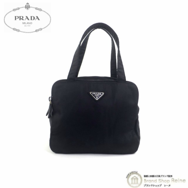 中古 プラダ（PRADA） ナイロン テスート ビューティ バニティ コスメ