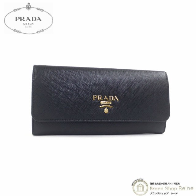 新品 プラダ（PRADA） サフィアーノ ロゴ 二つ折り 長財布 パスケース