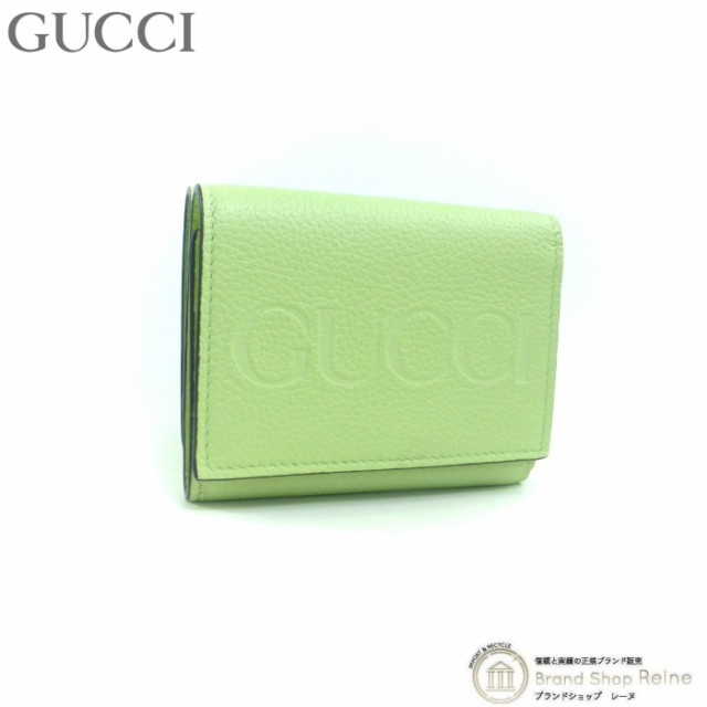 新品 グッチ（GUCCI） エンボスロゴ ミニウォレット コンパクト 三