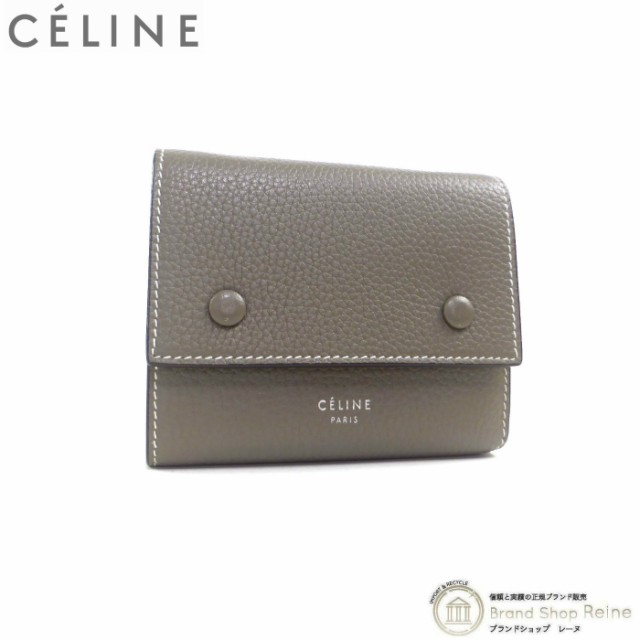 中古 セリーヌ（CELINE） バイカラー スモール フォールデッド マルチ