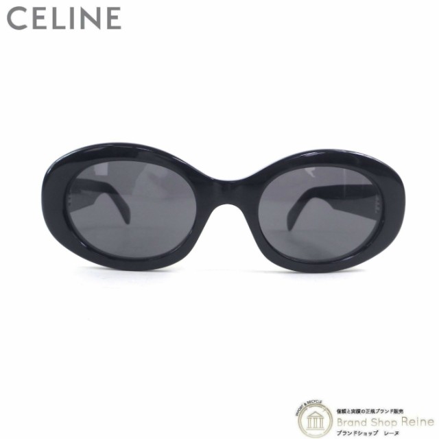 新品同様 セリーヌ（CELINE） トリオンフ 01 サングラス オーバル