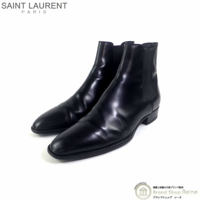 中古 サンローラン（SAINT LAURENT） パリ サイドゴア チェルシー