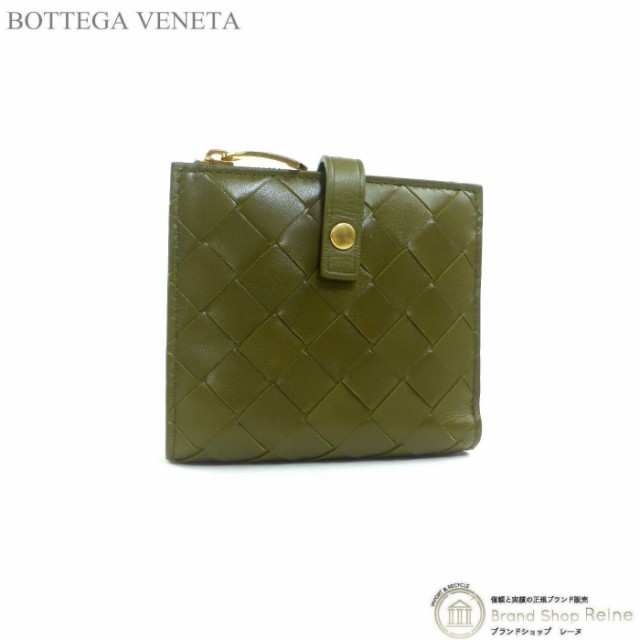 【新品・直営店購入】BOTTEGA VENETA イントレチャート 二つ折財布