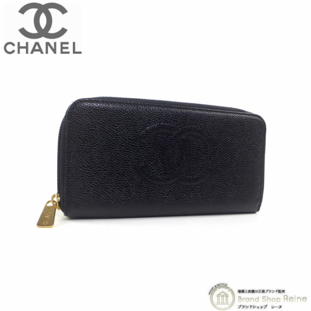 美品 シャネル（CHANEL） ココマーク キャビアスキン ラウンド