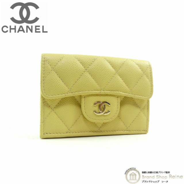 美品 シャネル（CHANEL） キャビアスキン マトラッセ クラシック