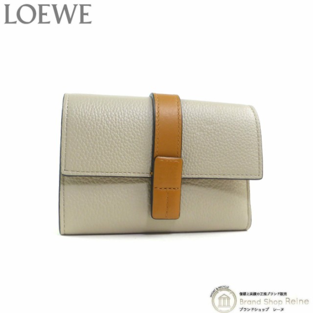 美品 ロエベ（LOEWE） スモール バーティカル ウォレット 三つ折り