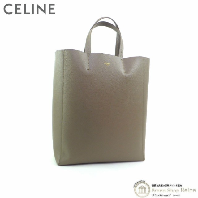 美品 セリーヌ（CELINE） SMALL VERTICAL スモール バーティカル カバ