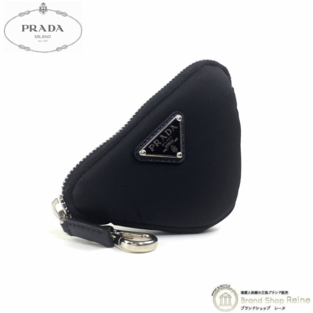 未使用品 プラダ（PRADA） Re-Nylon ナイロン ミニポーチ キーリング