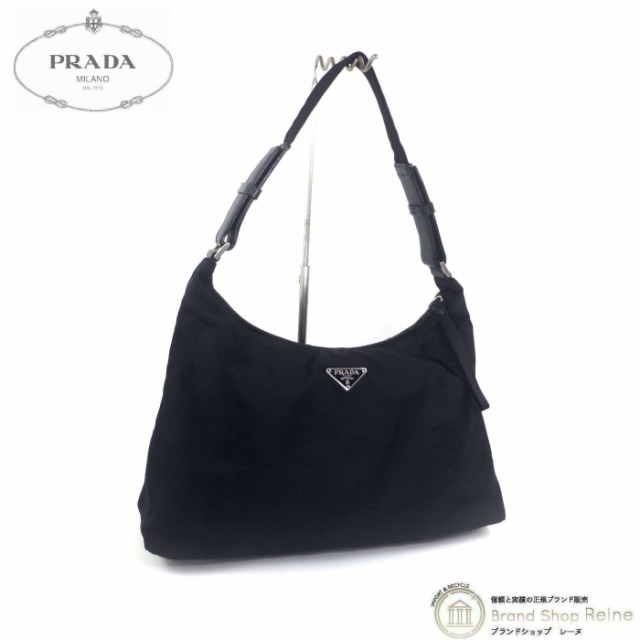 中古 プラダ（PRADA） ナイロン テスート トライアングルロゴ ホーボー