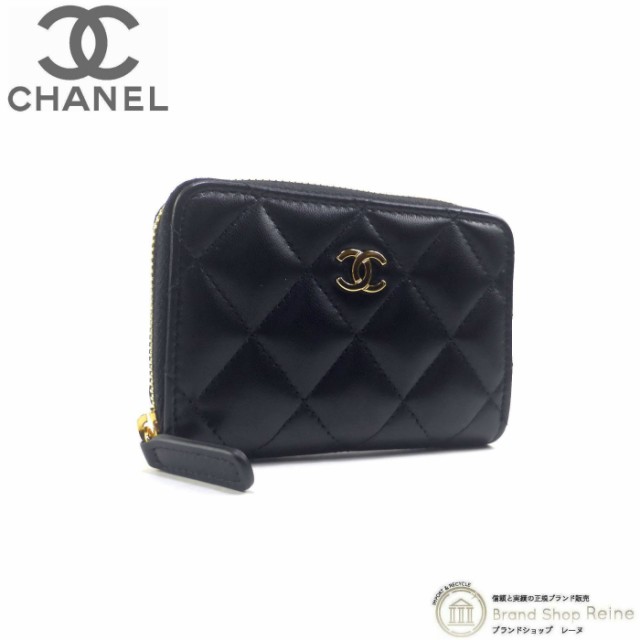 新品 シャネル（CHANEL） ラムスキン マトラッセ クラシック ジップ