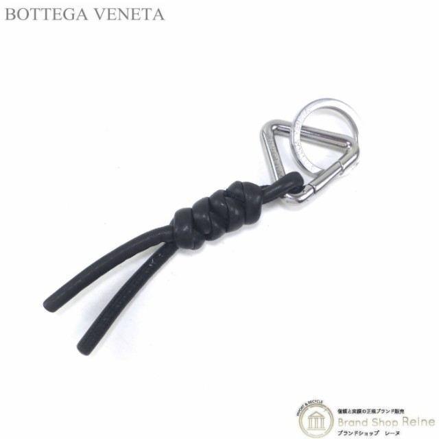 中古 ボッテガ ヴェネタ（BOTTEGA VENETA） ノットレザー キーリング