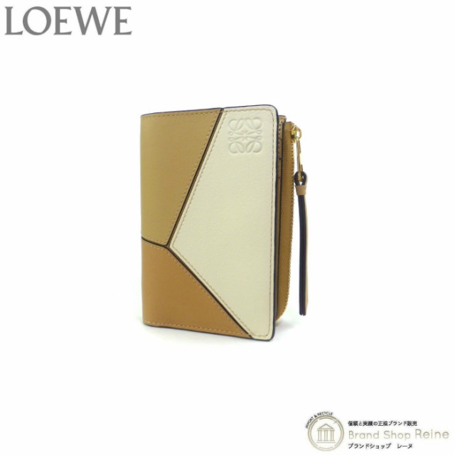 新品 ロエベ（LOEWE） パズル スリムジップ ウォレット 二つ折り 財布