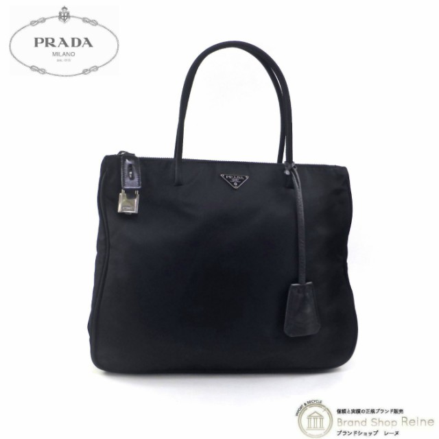 中古 プラダ（PRADA） テスート ナイロン トライアングルロゴ