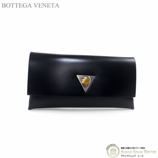 中古 ボッテガ ヴェネタ（BOTTEGA VENETA） ツイストロック