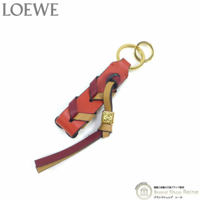 美品 ロエベ（LOEWE） ブレイデッド ストラップ キーリング カーフ