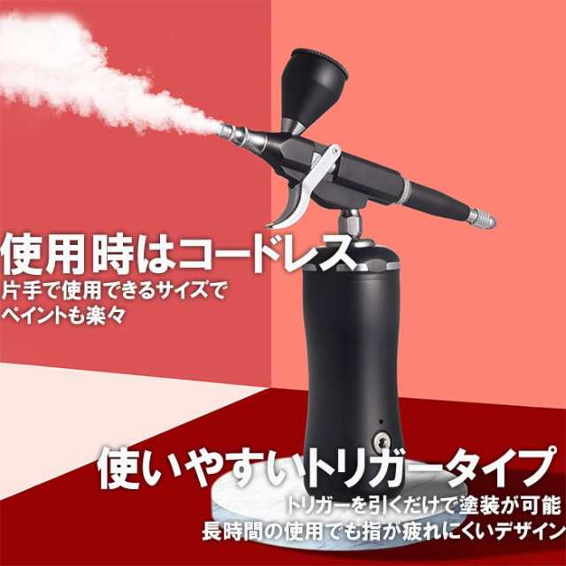 送料無料» エアブラシ セット シングルアクション 充電式 ブラック