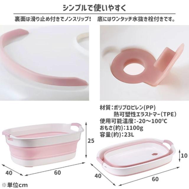 ソフトバスケット 折りたたみ バケツ ソフトタブ おりたたみバケツ 水遊び ベビーバス 沐浴 猫 犬 バスケット シリコン 洗い桶 折り畳み の通販はau Pay マーケット ドリームストア