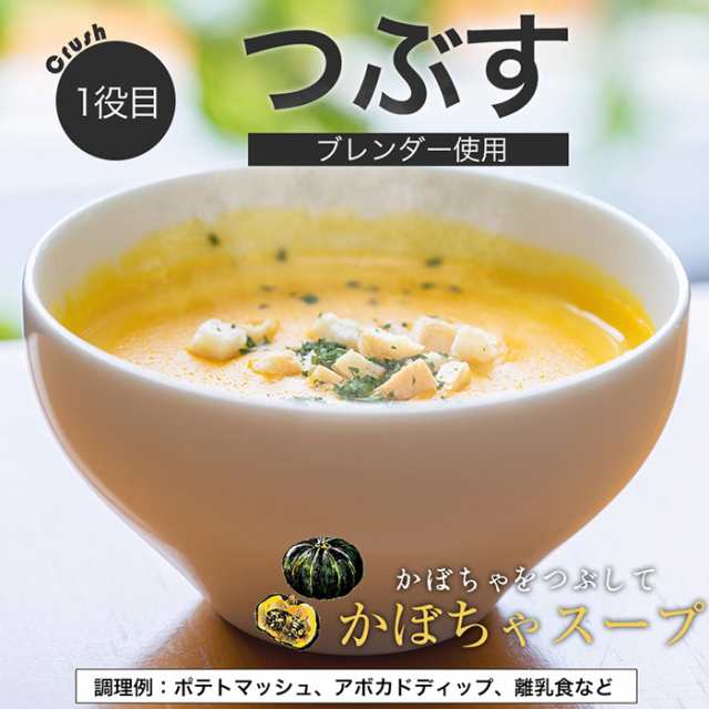 ブレンダー ハンドブレンダー ミキサー マルチスティックブレンダー 氷も砕ける 離乳食 みじん切り スムージー ハンドミキサー ハンディの通販はau  PAY マーケット - ドリームストア