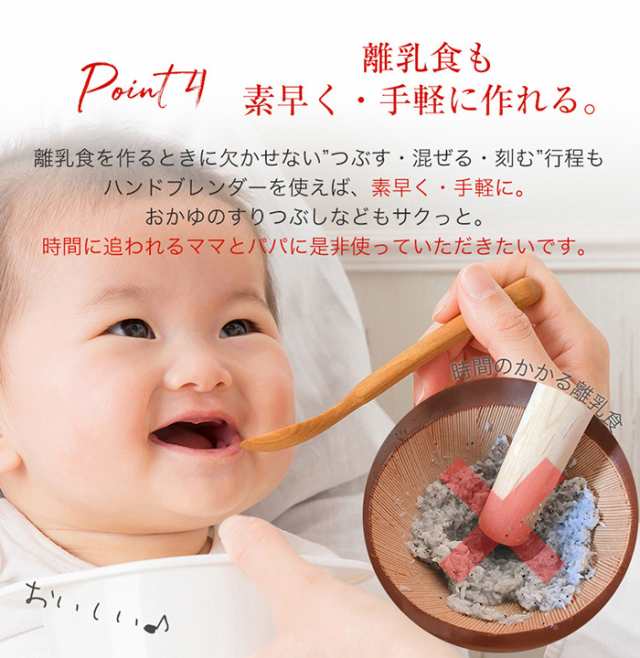 ブレンダー ハンドブレンダー ミキサー マルチスティックブレンダー 氷も砕ける 離乳食 みじん切り スムージー ハンドミキサー ハンディの通販はau  PAY マーケット - ドリームストア