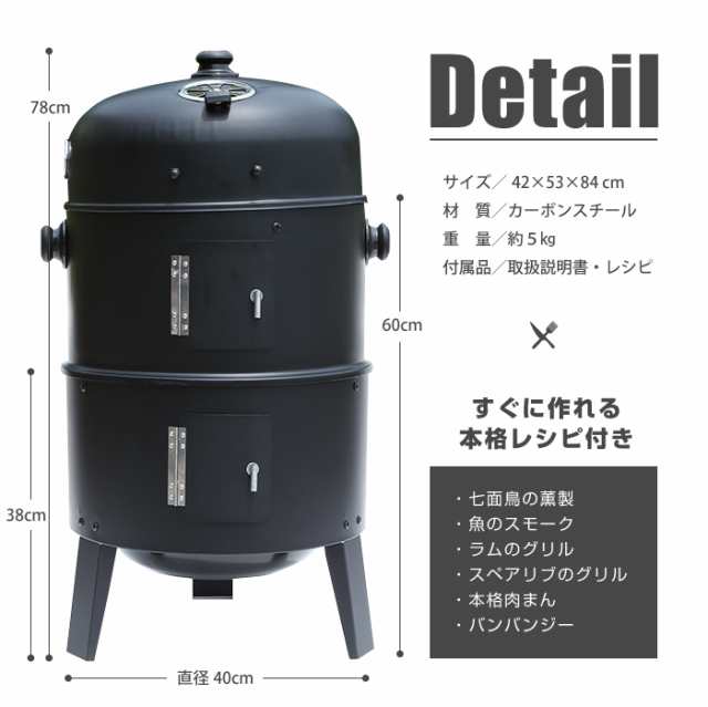 値下げ♡ バーベキュー　コンロ　3in1 BBQ SMOKER