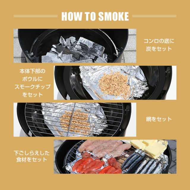 BBQ コンロ バーベキューコンロ バーベキューグリル 燻製 屋外用バーベキューコンロ BBQ 3in1 アウトドア 調理器具【送料無料】｜au  PAY マーケット