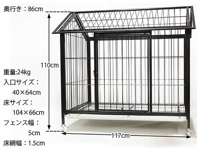 ペットケージ 超大型 XXLサイズ キャスター付 117×110×86cm 屋根付き