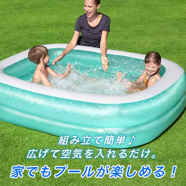 1点限り❣️ビニールプール 家庭用プール 大型プール 水遊び お庭用