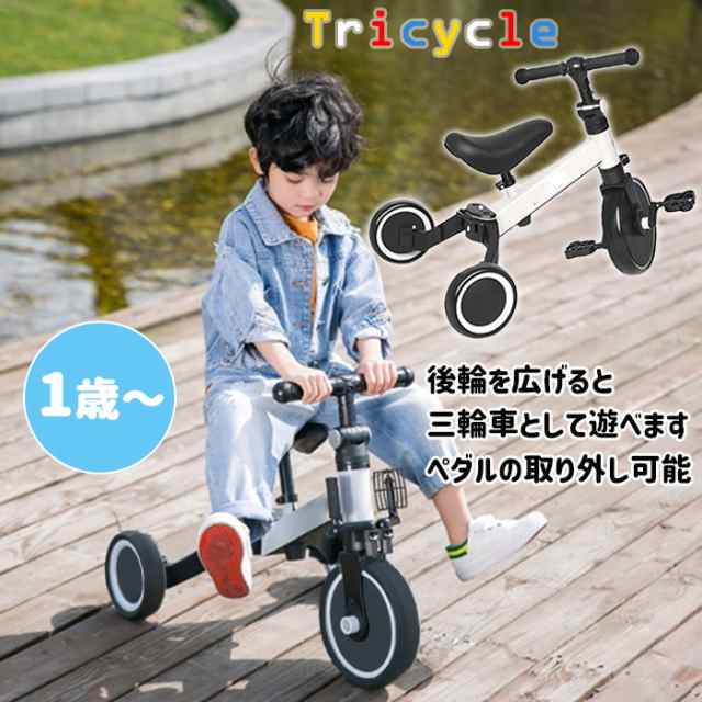 子供用4輪車 乗用玩具 バランス 幼児用バランスバイク サイクル ペダルなしの幼児用 倒れにくい ペダルなし 男の子 女の子 1-5歳 前後4輪  張り付く 組み立て簡単 持ち運び便利 誕生日 プレゼント お祝い クリスマス おしゃれ おもちゃ