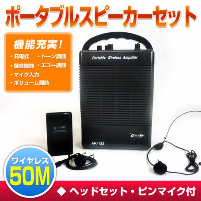 注目の福袋！ 拡声器アンプセット - その他 - labelians.fr